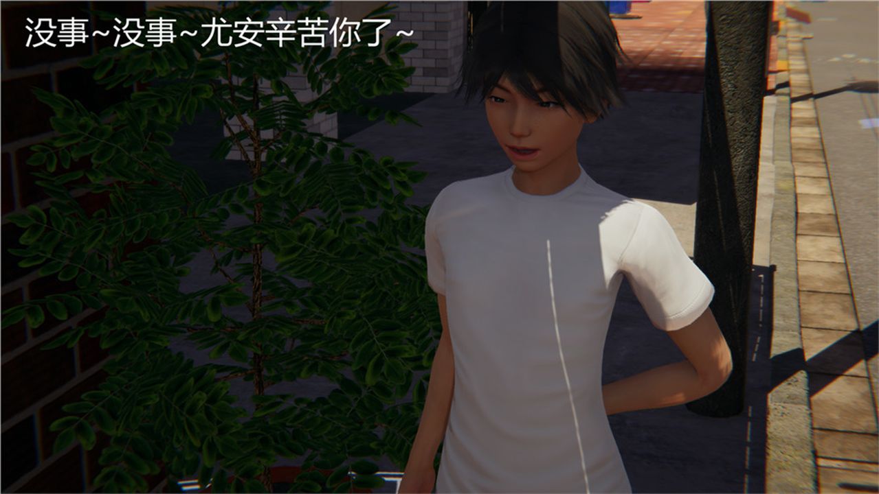 [3D]新宠物捕捉大师第02话