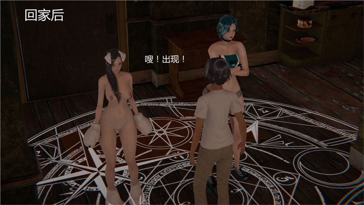 [3D]新宠物捕捉大师第02话