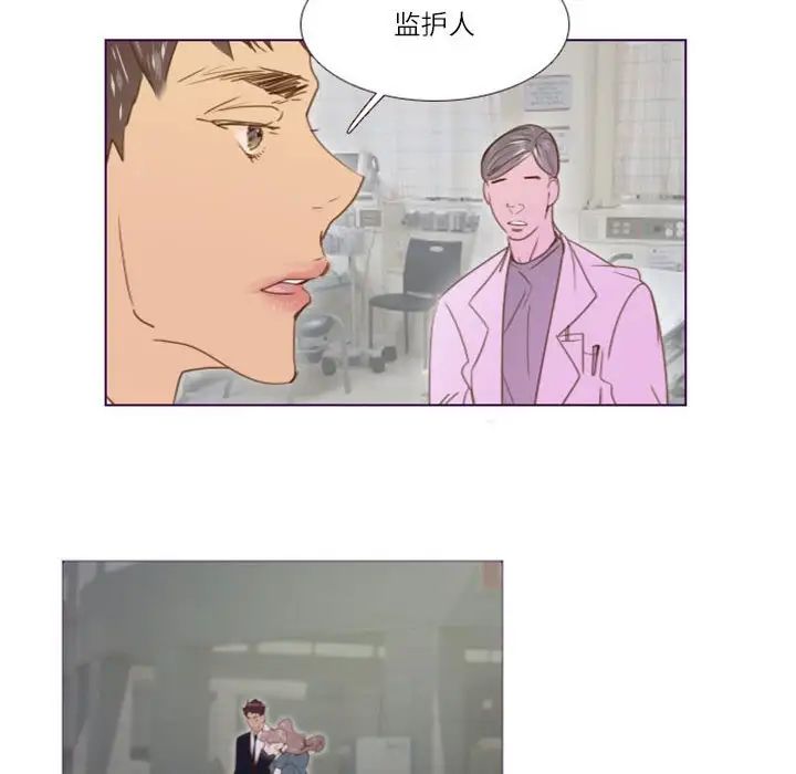 MissingUBAR第11话