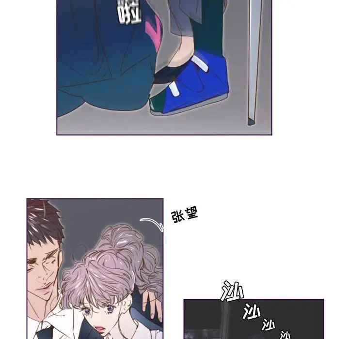 MissingUBAR第11话