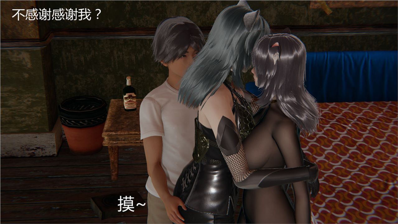 [3D]新宠物捕捉大师第02话