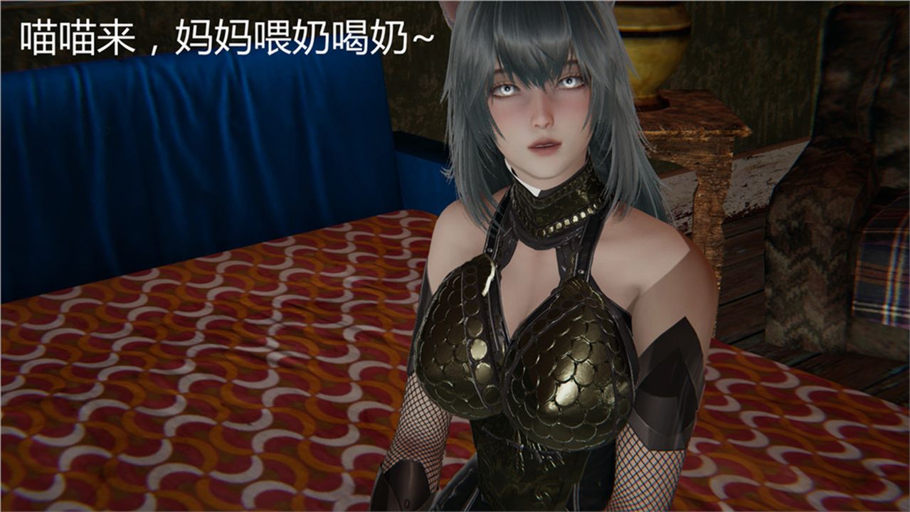 [3D]新宠物捕捉大师第02话