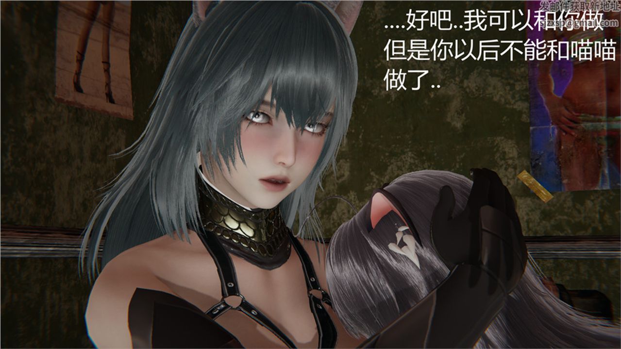 [3D]新宠物捕捉大师第02话