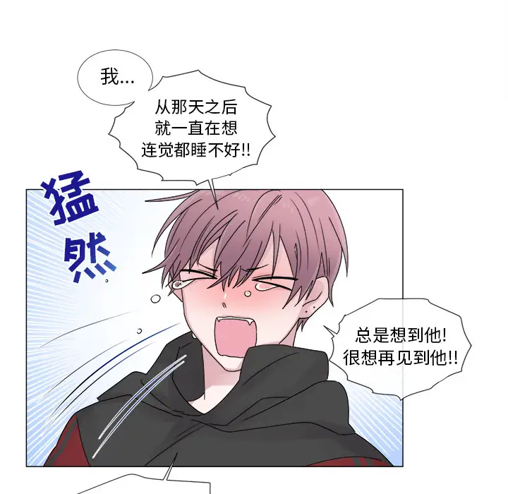 以爱为画第4话