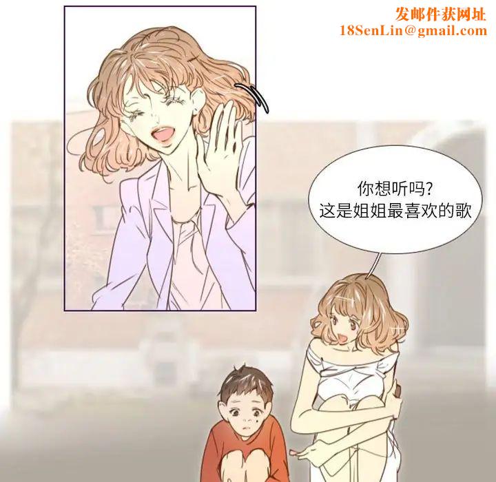 MissingUBAR第11话