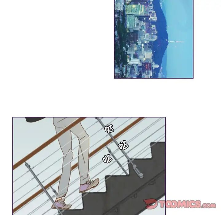 MissingUBAR第11话