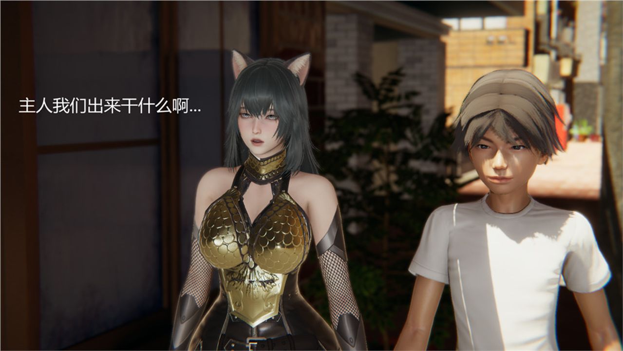 [3D]新宠物捕捉大师第02话