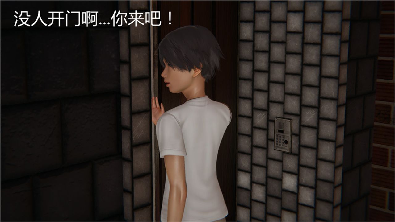 [3D]新宠物捕捉大师第02话