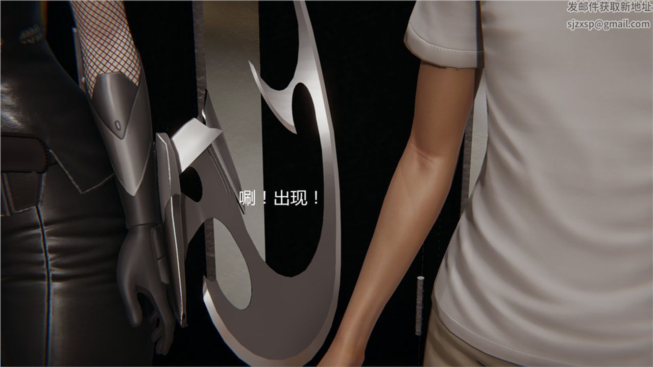 [3D]新宠物捕捉大师第02话