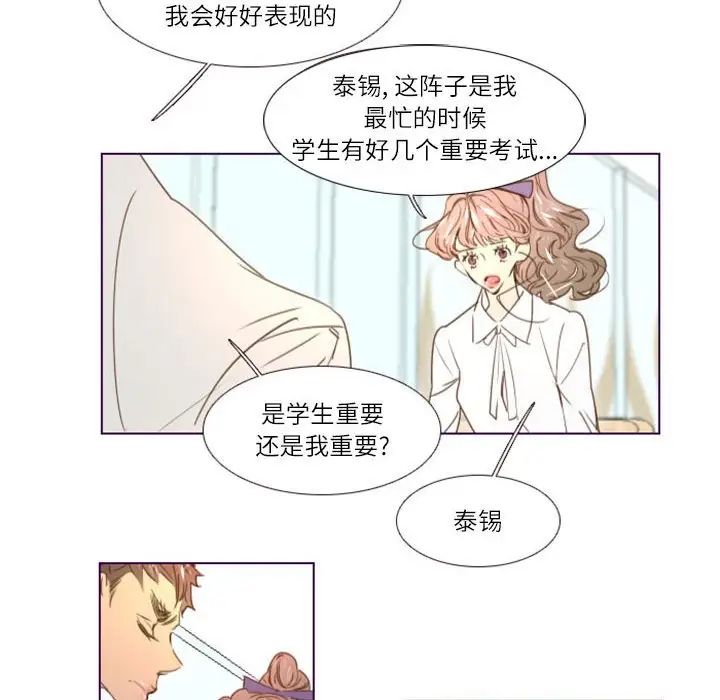 MissingUBAR第11话
