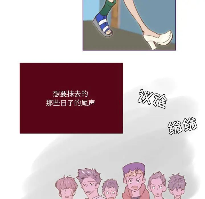 MissingUBAR第11话
