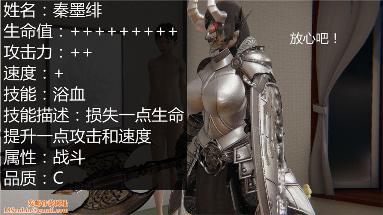 [3D]新宠物捕捉大师第02话