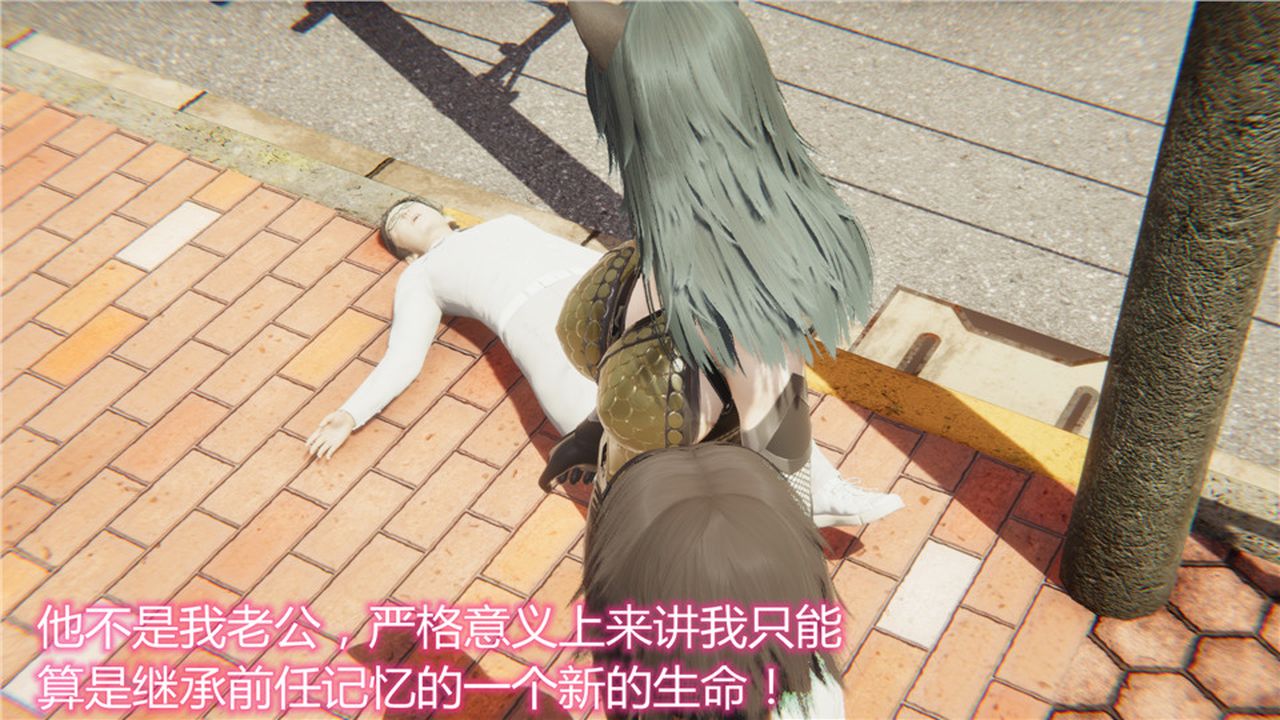 [3D]新宠物捕捉大师第03话