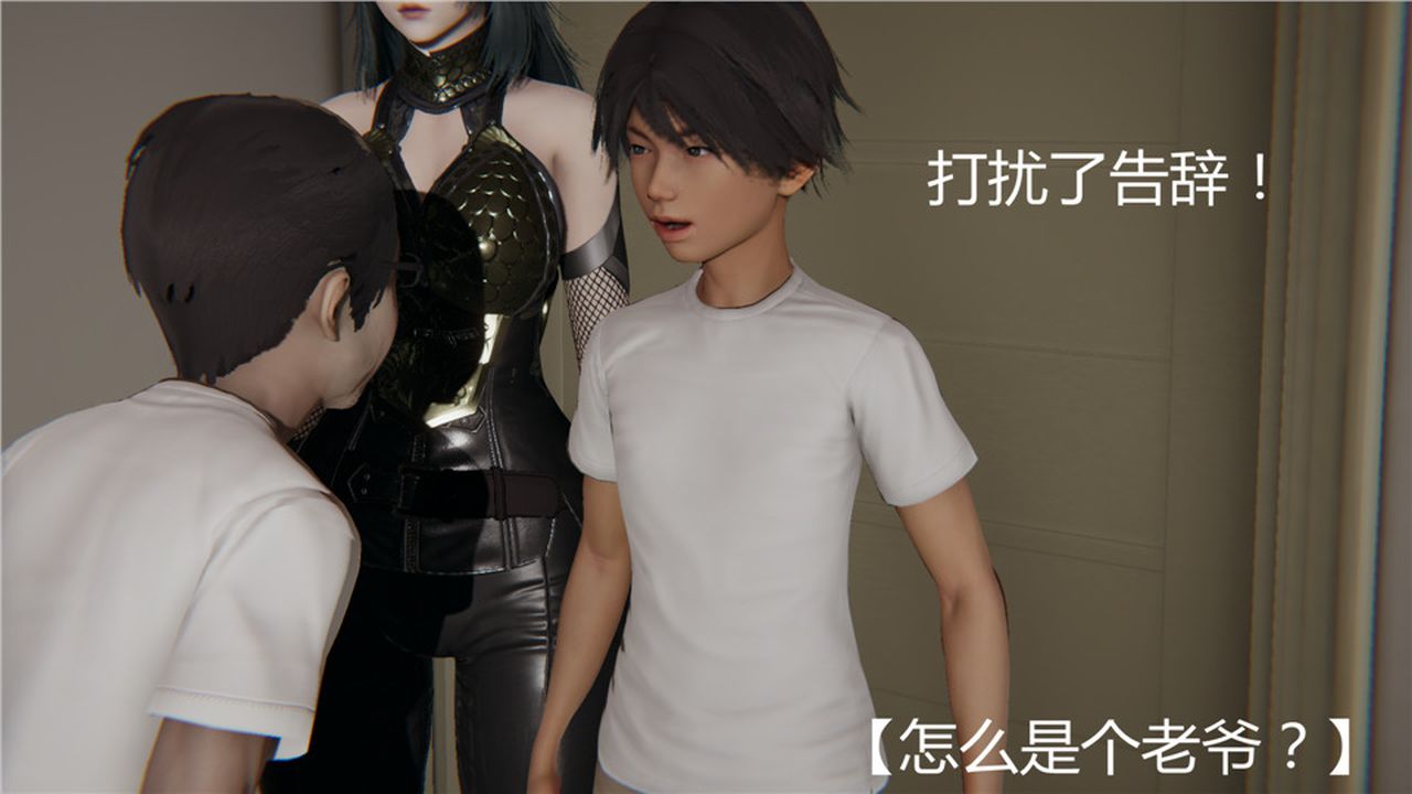 [3D]新宠物捕捉大师第03话