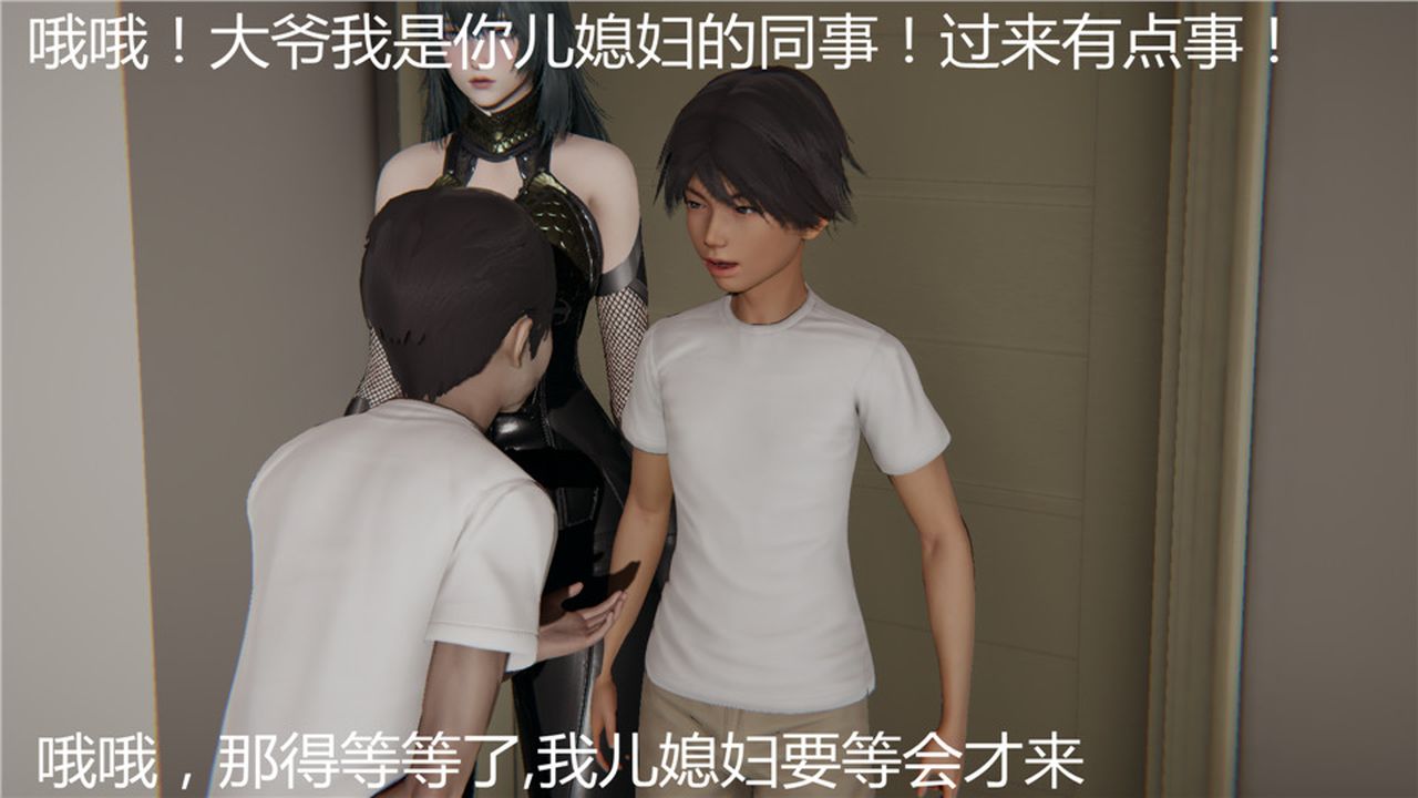 [3D]新宠物捕捉大师第03话