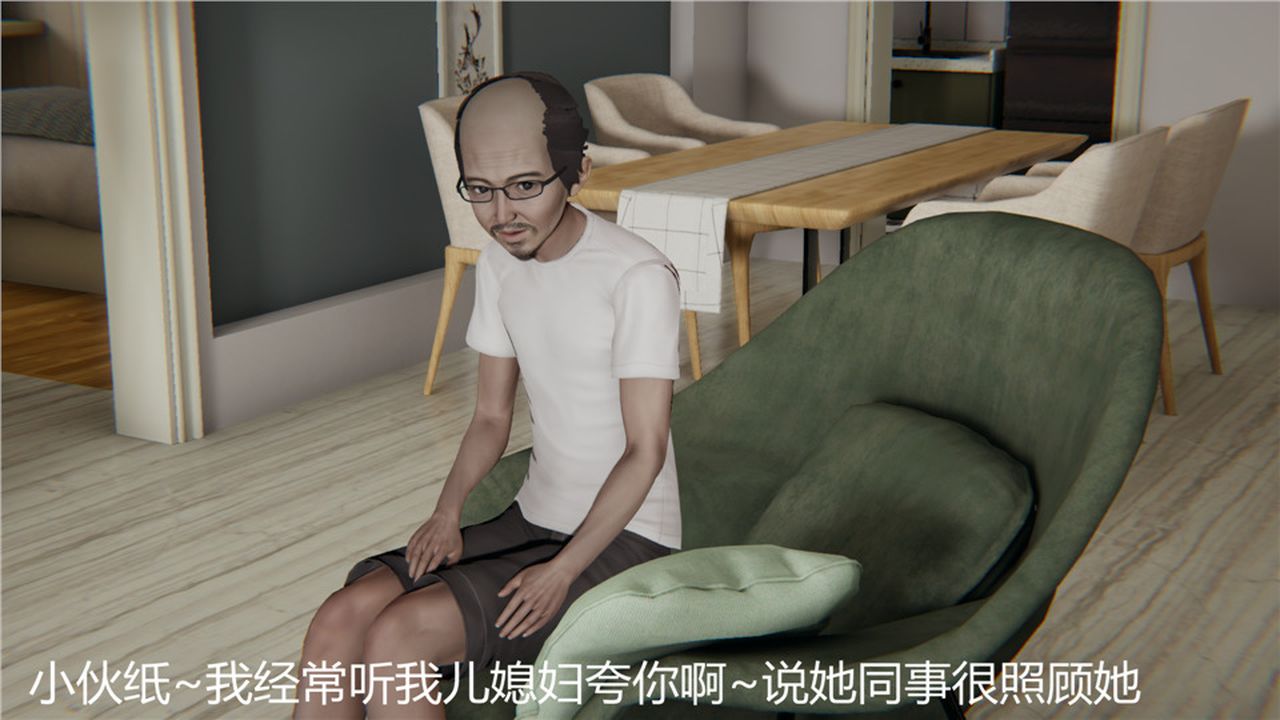 [3D]新宠物捕捉大师第03话