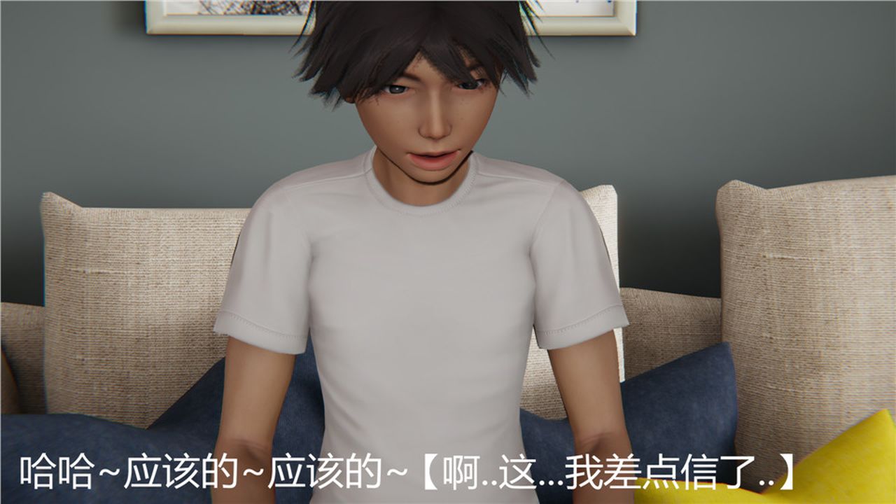 [3D]新宠物捕捉大师第03话