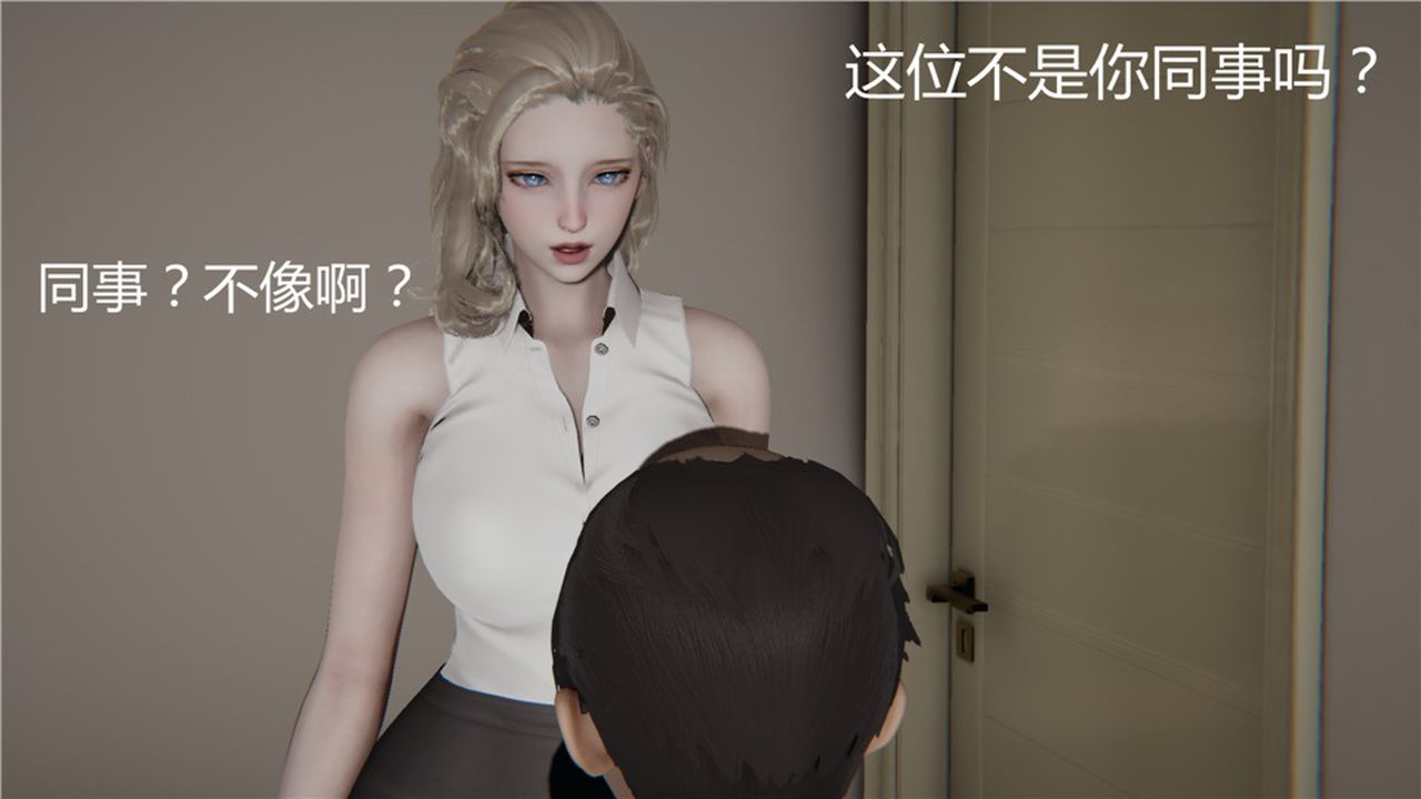 [3D]新宠物捕捉大师第03话