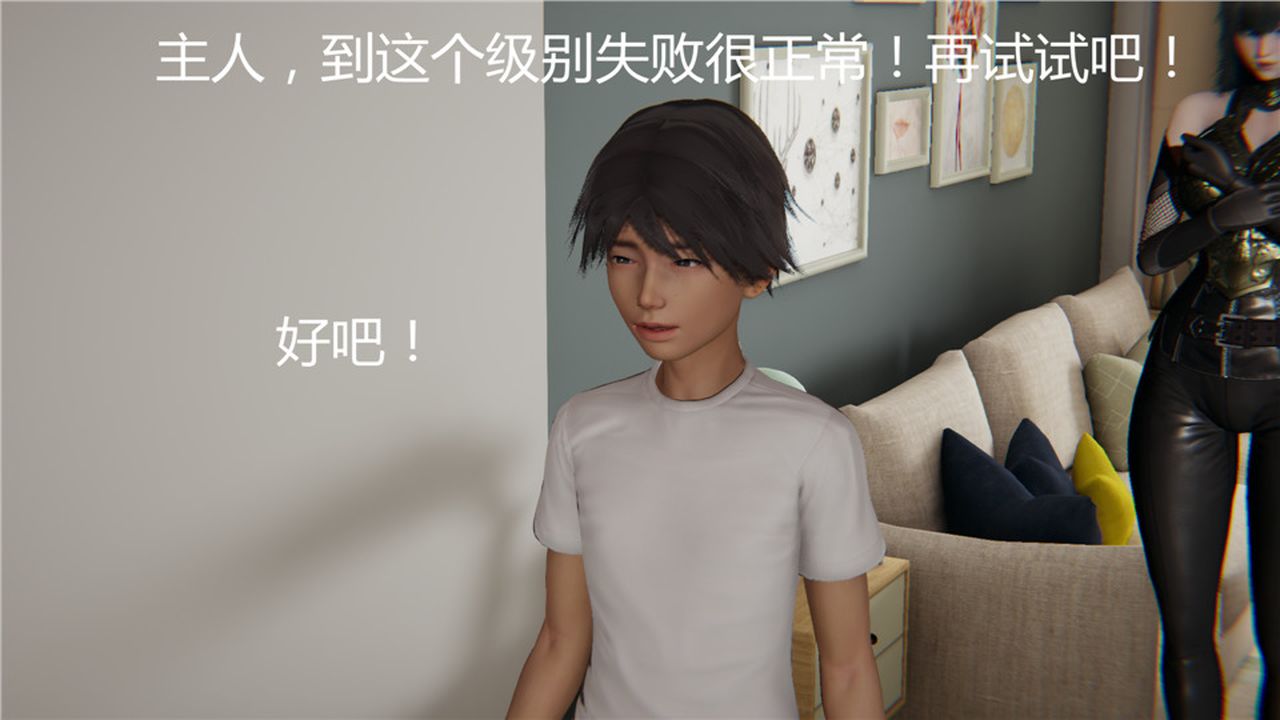 [3D]新宠物捕捉大师第03话