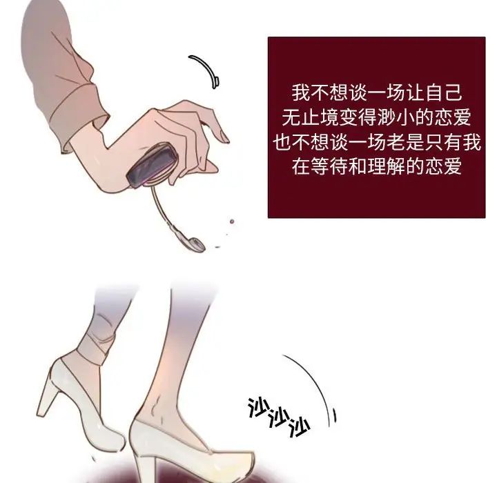 MissingUBAR第12话