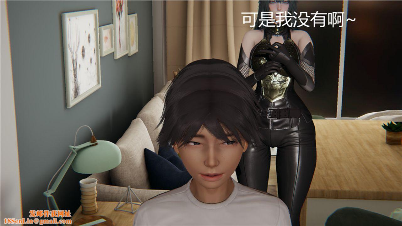 [3D]新宠物捕捉大师第03话