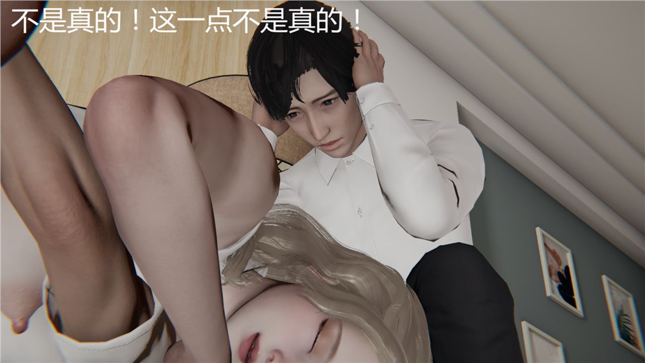 [3D]新宠物捕捉大师第03话