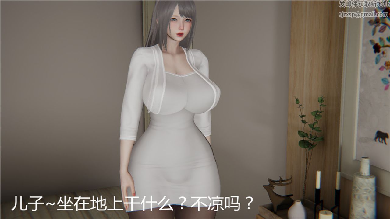 [3D]新宠物捕捉大师第03话