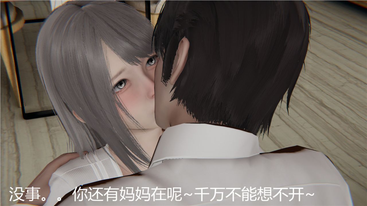 [3D]新宠物捕捉大师第03话