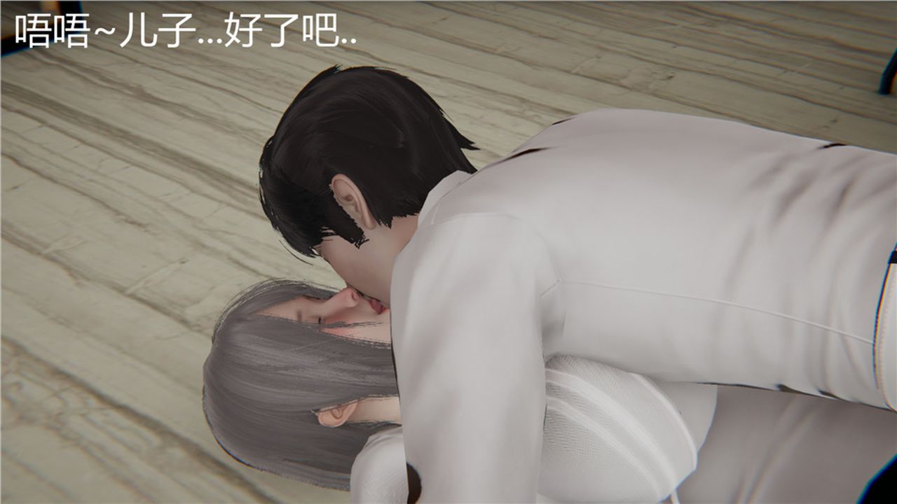 [3D]新宠物捕捉大师第03话