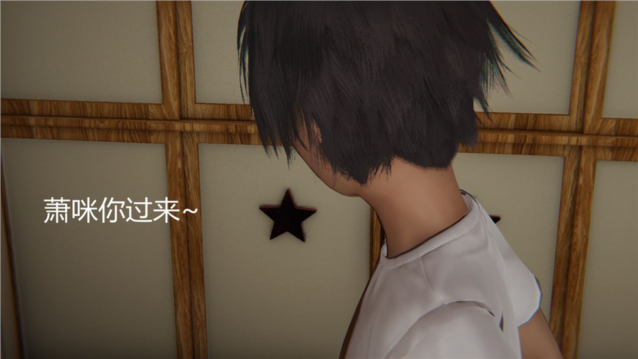 [3D]新宠物捕捉大师第04话