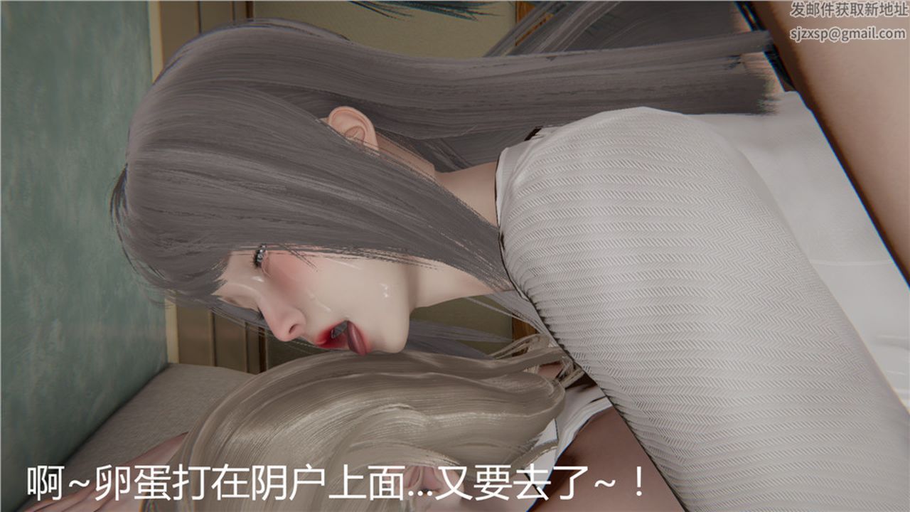 [3D]新宠物捕捉大师第04话