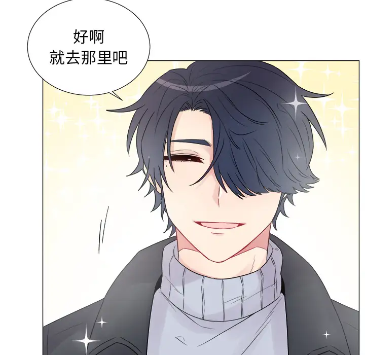 以爱为画第7话