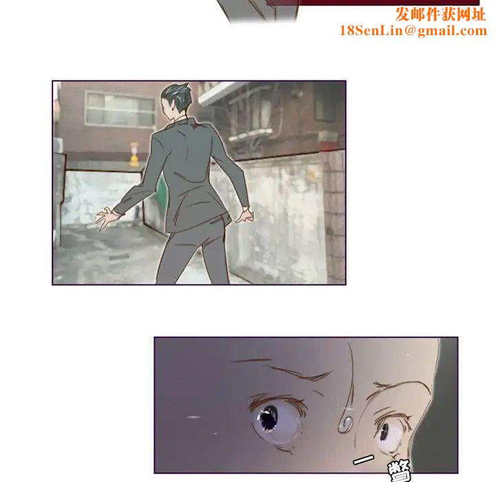 MissingUBAR第14话