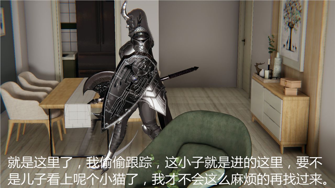 [3D]新宠物捕捉大师第04话