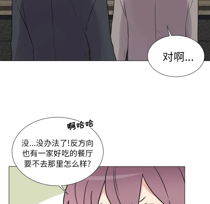 以爱为画第7话