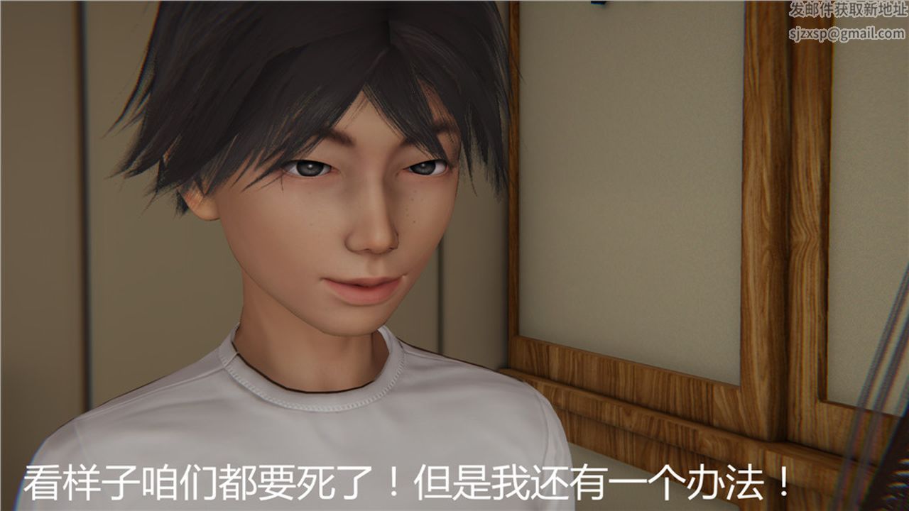 [3D]新宠物捕捉大师第04话