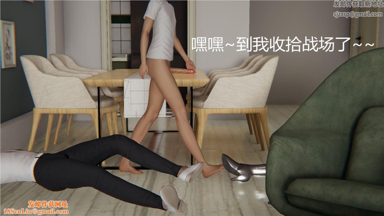 [3D]新宠物捕捉大师第04话