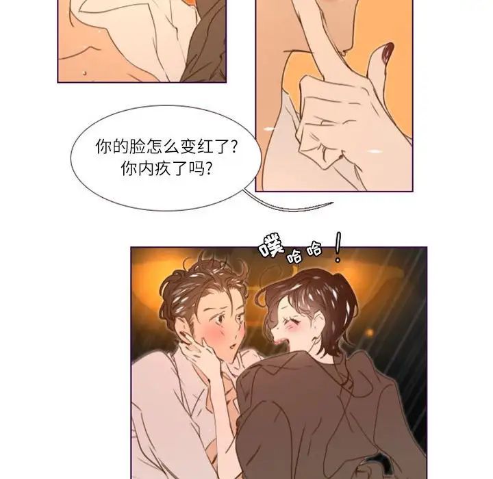 MissingUBAR第15话