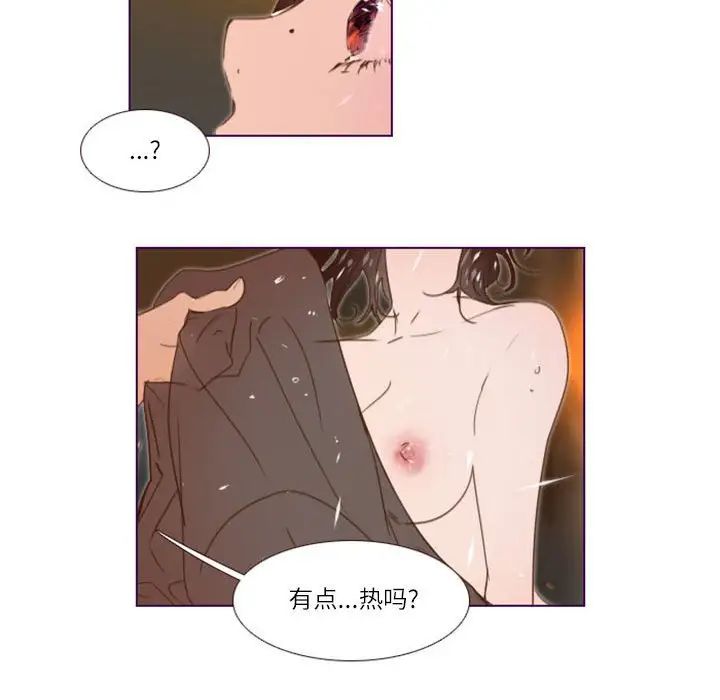 MissingUBAR第15话