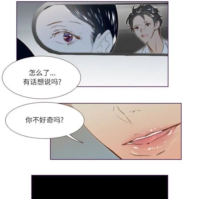 MissingUBAR第15话