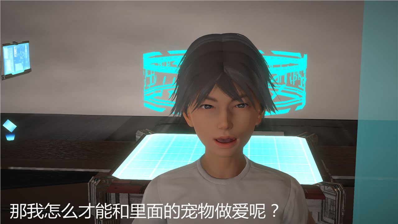 [3D]新宠物捕捉大师第05话