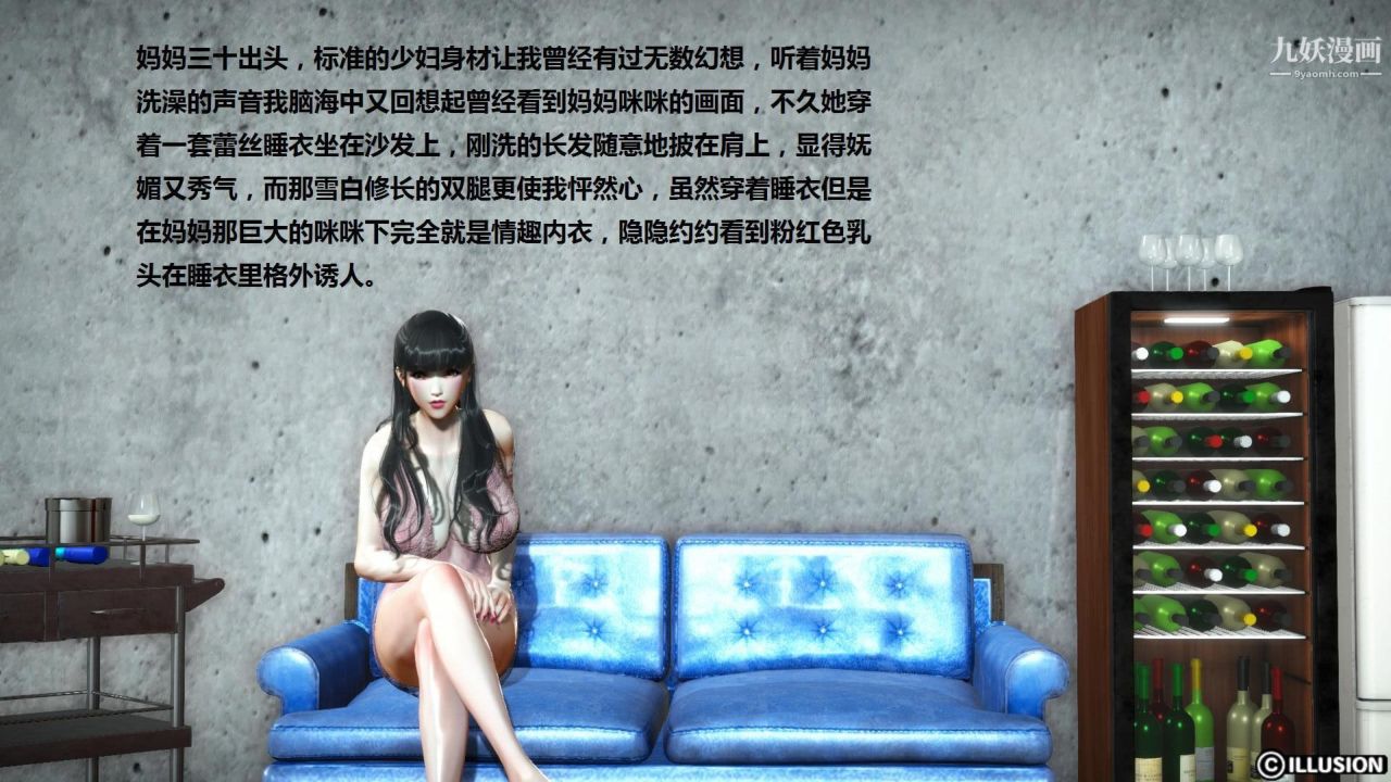 混乱家庭[3D]第4话【第01话】