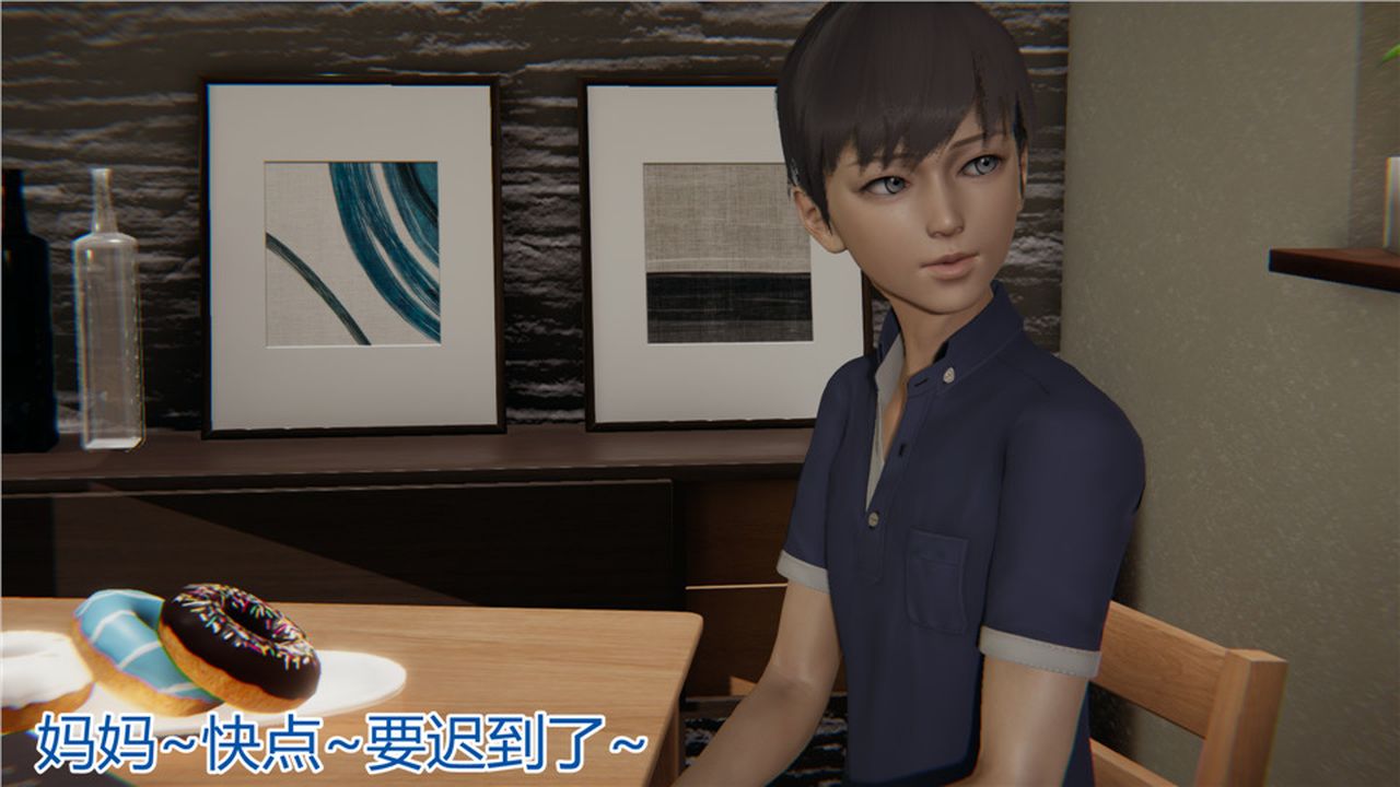 [3D]新宠物捕捉大师第05话