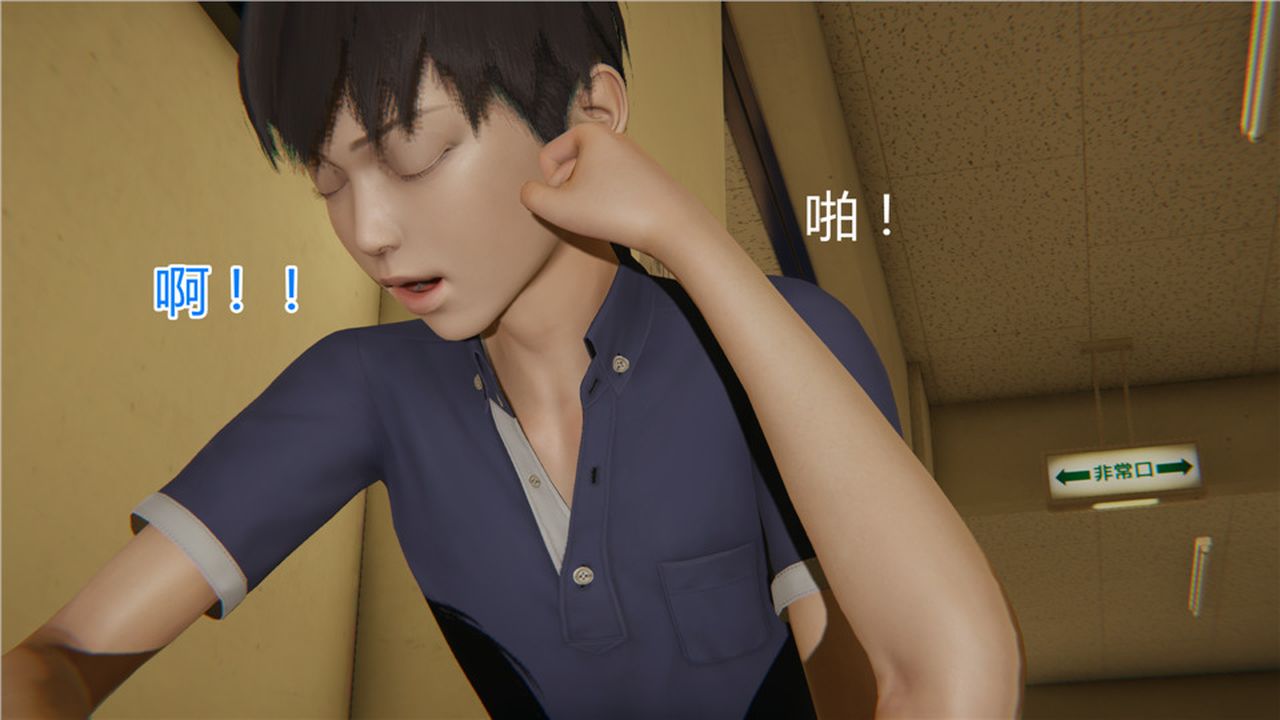 [3D]新宠物捕捉大师第05话