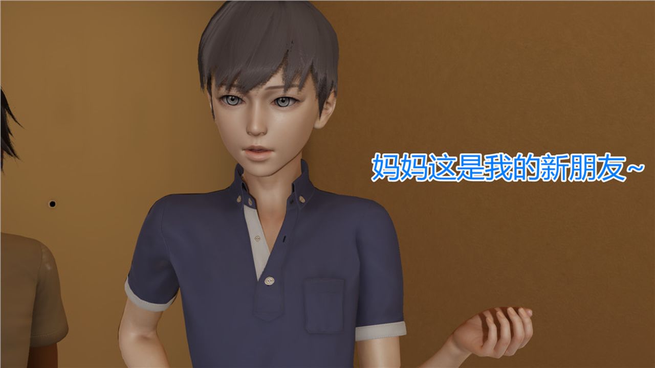 [3D]新宠物捕捉大师第05话