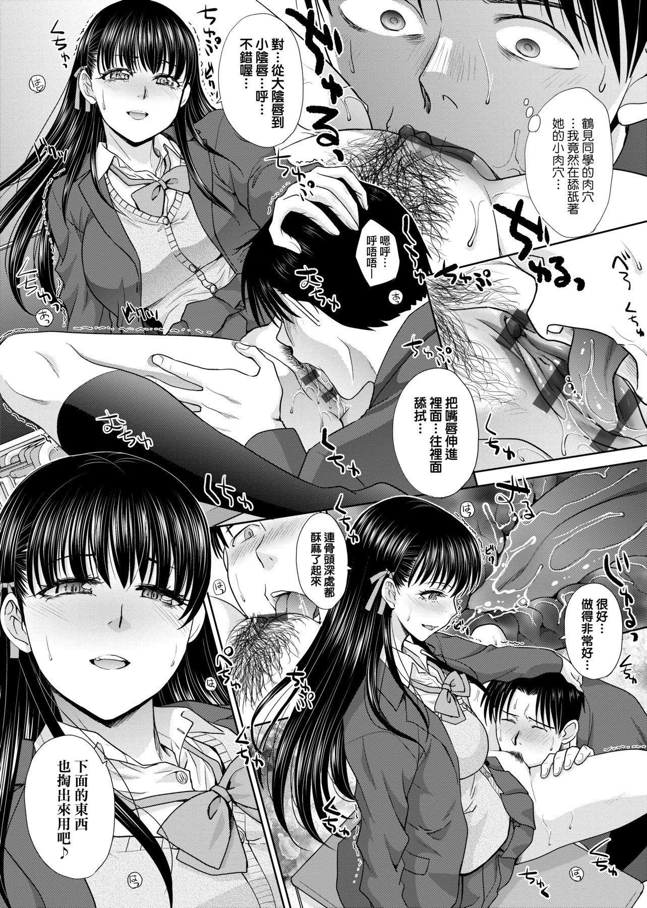 [板场広し]メスガオ[黑条修正][单行本][未来数位中文][100231][发情表情特装版][板场広し]メスガオ[黑条修正][单行本][未来数位中文][100231][发情表情特装版]