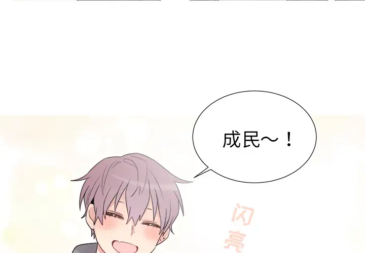 以爱为画第10章