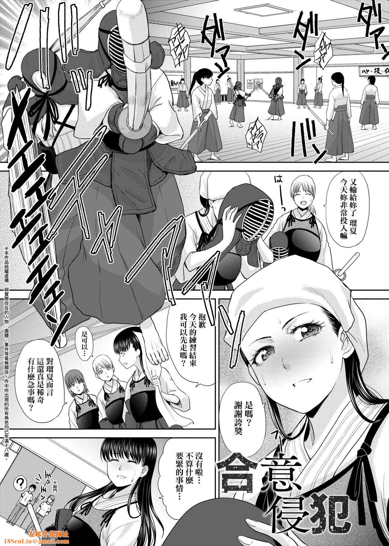 [板场広し]メスガオ[黑条修正][单行本][未来数位中文][100231][发情表情特装版][板场広し]メスガオ[黑条修正][单行本][未来数位中文][100231][发情表情特装版]