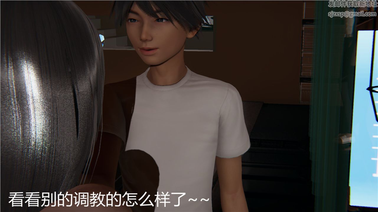 [3D]新宠物捕捉大师第05话