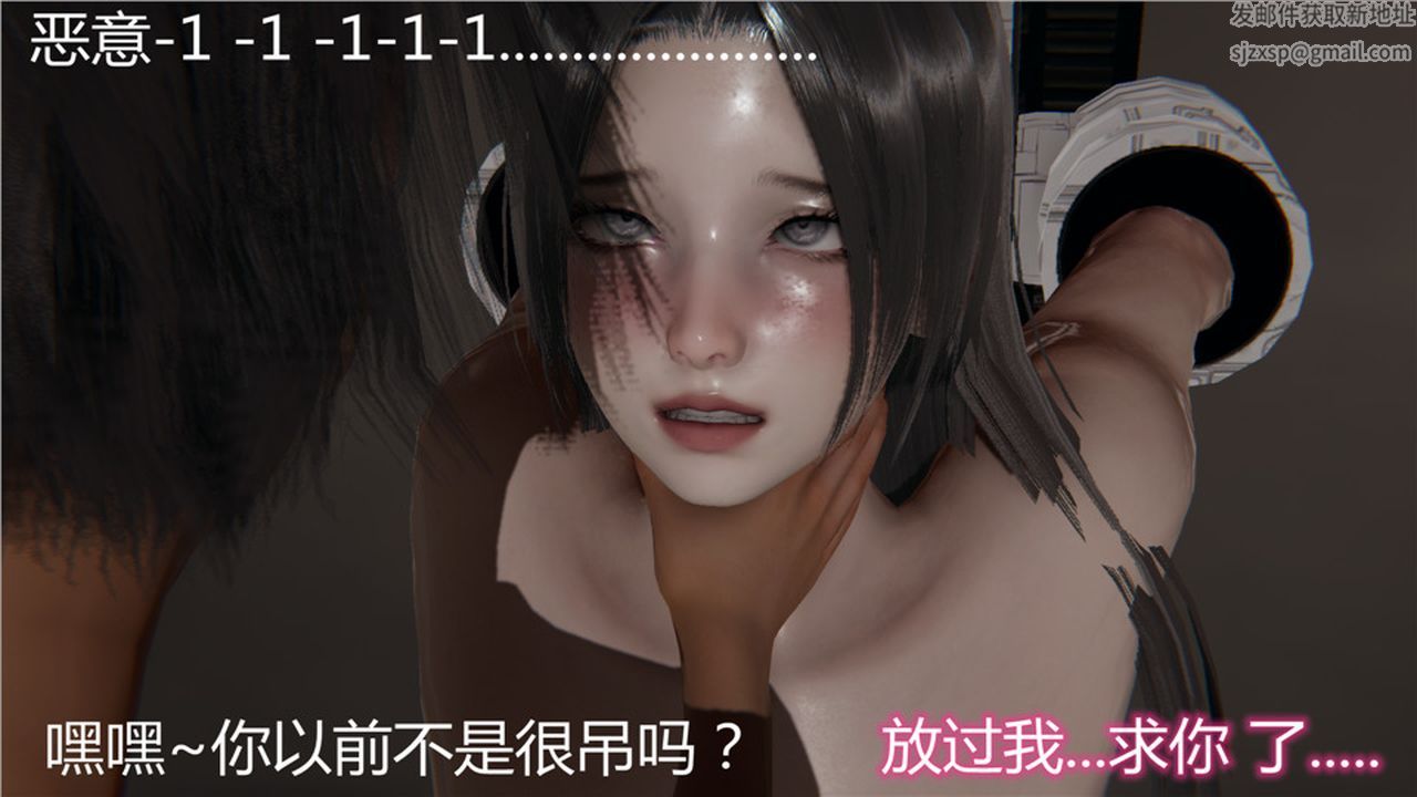 [3D]新宠物捕捉大师第05话